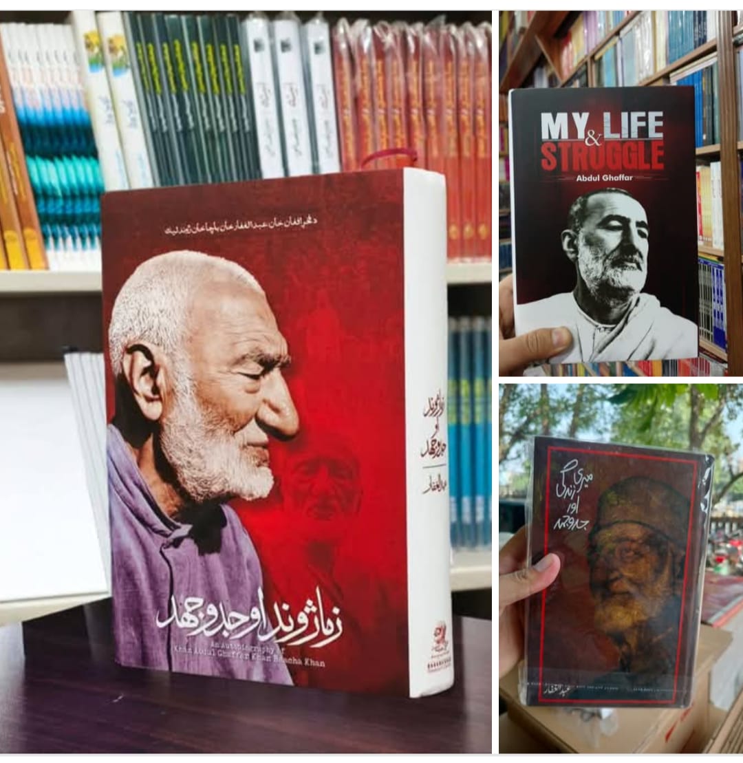 WhatsApp Image 2025-12-26 at 9.48.39 PM